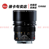 Leica/徕卡镜头M90/2 90 2  ASPH 11884镜头 M9 M9-P ME MM