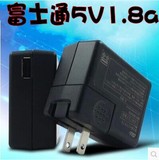 富士通原装手机充电头 5V1.8A  适用于安卓手机