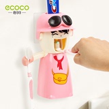 卡通吸盘式牙刷架套装漱口杯自动挤牙膏器情侣儿童牙刷盒刷牙具杯