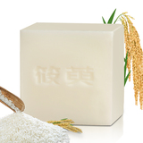 大米手工皂纯天然植物精油皂清洁肌肤美白滋润洁面皂沐浴香皂肥皂