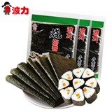 波力烧海苔27g*3包 做寿司专用海苔 紫菜包饭 送竹帘 新货 包邮