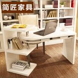 台式电脑桌 现代简约家用卧室旋转角白色烤漆书桌书架书柜组合