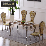 大理石餐桌椅简约现代欧式创意6人组合不锈钢长方形餐厅餐桌饭桌
