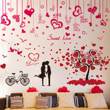 卧室3D仿真立体玫瑰花朵情侣温馨婚房床头沙发背景可移除墙贴画纸
