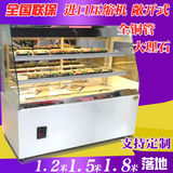 开放式蛋糕柜1米风幕柜敞开式冷藏展示冰柜保鲜柜西点寿司三明治