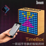 Divoom Timebox蓝牙音箱智能闹钟微信LED灯FM电台收音机HIFI音响