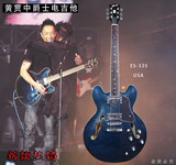 Gibson ES335电吉他beyond黄贯中电吉他 星空宝石蓝爵士电吉他