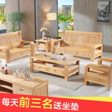 实木沙发组合 榉木现代新中式沙发客厅原木家具木沙发三人小户型