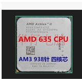 AMD 速龙II X4 635 cpu 2.9Ghz amd 635 AM3 四核 cpu正式版