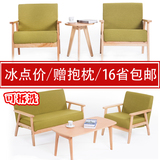 简约小户型日式双人沙发实木布艺卧室宜家单人沙发三人咖啡椅田园