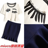 MIUCO2016春夏新款女装钉珠刺绣眼睛荷叶边上衣+包臀鱼尾半裙套装