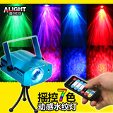 遥控LED水纹灯 7色海洋灯 动态水波纹效果灯 KTV背景灯 舞台灯光
