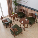 特价北欧休闲咖啡厅桌椅实木沙发椅 主题西餐厅圆茶几组合 洽谈椅