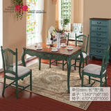 美式乡村极美绿野仙踪一套4-6人餐桌椅组合带一抽屉高脚客厅饭桌