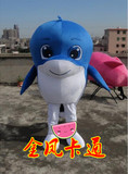 海豚卡通服装行走人偶定做各种玩偶公仔动漫表演道具开业庆典促销