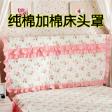 纯棉韩式田园公主风夹棉加厚床头罩床头套防尘罩布艺1.5 1.8m床