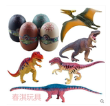 益智 拼装恐龙蛋 模型仿真大号恐龙玩具动物模型 恐龙套装霸王龙