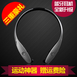 LG HBS-900 800双入耳式头戴式无线运动蓝牙耳机4.0立体声重低音