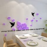 花鸟3D立体墙贴纸客厅沙发电视背景墙卧室创意贴画清新花藤爱情鸟