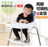 特价宝宝好儿童餐椅多功能婴儿餐椅便携式可折叠宝宝吃饭餐桌凳子