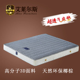 席梦思弹簧床垫1.5m1.8米经济型3D透气床垫天然椰棕包邮送货