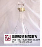白酒瓶500ml玻璃酒瓶、保健酒瓶、高档酒瓶一斤装透明空酒瓶批发