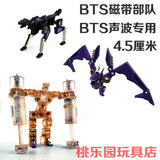 BTS-05 变形金刚 磁带部队 机器狗 蝙蝠精 轰隆隆