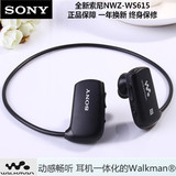 索尼WS615运动型无损播放器跑步耳机无线头戴式一体mp3随身听蓝牙