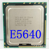 Intel 至强 E5640 CPU 2.66G 四核 正式版 保质一年 超X5570 CPU