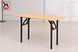 折叠会议桌办公桌培训桌长条桌活动桌双层电脑桌简易折叠桌长桌子