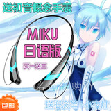 日本进口miku运动无线蓝牙耳机初音未来概念耳机动漫周边耳机包邮
