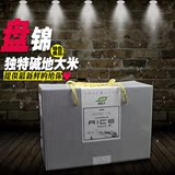 特级蟹田大米 （一目惚）礼盒装1kg×5   健康弱碱性