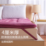 4厘米法莱绒床垫1.5m床折叠1.8床经济型榻榻米床褥垫被防滑床护垫
