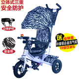 婴儿车儿童三轮车轻便手推车幼儿宝宝脚踏车自行车充气轮避震伞车