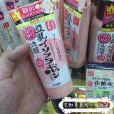 现货 日本代购SANA莎娜豆乳美肌Q10洗面奶女温和清洁保湿洁面乳膏