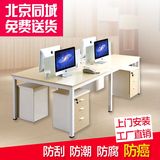 北京长乐办公室电脑桌双人办公员工位4人位办公桌屏风职员简约