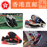 香港直邮NIKE AIR MAX90黑白奥利奥炫彩黑灰红气垫跑步运动男女鞋