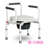 加厚孕妇老人坐便椅马桶凳移动座便器大便椅折叠厕椅老年人病人用