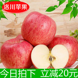 陕西延安正宗洛川礼盒红富士苹果新鲜特产水果非烟台阿克苏苹果