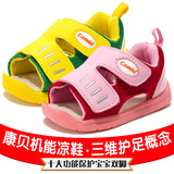 【特价】正品Combi康贝童鞋机能鞋凉鞋沙滩鞋 BC10114 只换不退！