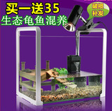 玻璃带晒台乌龟缸 创意生态龟缸 龟箱 大号方形鱼缸生态水族箱