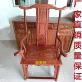 明式家具非洲黄花梨木办公椅靠背椅实木电脑椅新中式红木官帽椅子