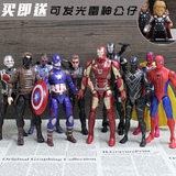 复仇者联盟玩具模型全套漫威公仔钢铁侠美国队长3内战黑豹蜘蛛侠