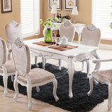 欧式餐桌椅组合6人 小户型1桌4椅新古典吃饭桌子长方形餐台