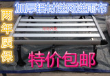 五菱宏光宝骏560 730宏光S宏光S1幻速S3S2汽车货架行李框车顶架