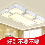 LED吸顶灯客厅灯 长方形遥控大气正方形卧室灯大厅灯具现代简约