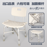 残疾人沐浴椅洗澡椅子加重靠背可拆卸加厚铝合金高度可调包邮