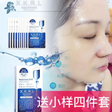 韩国xkrl玻尿酸面膜补水保湿孕妇敏感肌肤可用滋润淡斑天丝面膜
