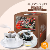 日本进口Seiko赛客挂耳咖啡无糖纯黑咖啡粉滤挂咖啡黄金配比风味