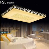 佛山照明FSL现代简约长方形LED吸顶灯客厅灯浪漫卧室灯书房餐厅灯